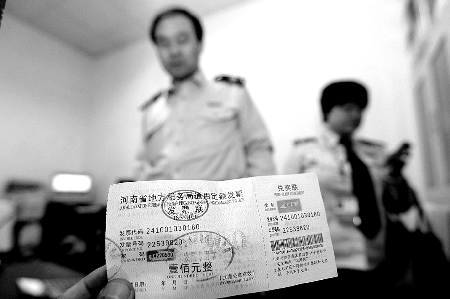 郑州市一＂烙馍香＂店套印发票